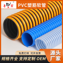 PVC�ܽ���������ܛ�ܴ�����ɰ�ܺ��S�ܽ����ĥ���ӏ���չܶ���