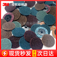 3M���������D��ɰ����ĥ���P���܇�k��C������P�D�iɰ���F؛