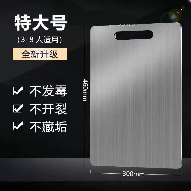 Tabla de cortar antimoho para uso doméstico, tabla de cortar de acero inoxidable de doble cara, tabla de cortar específica para cocina, de calidad alimentaria.