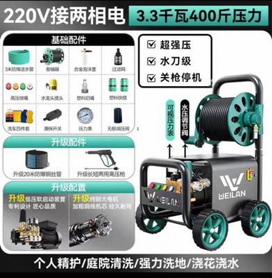 Car wash machine high-pressure water gun 220v commercial high-power water pump super powerful floor cleaner home car wash magic cleaning machine (Car washing machine)