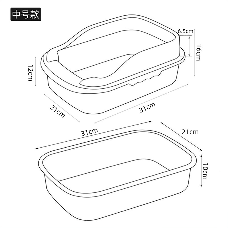 Basina de arena para gatos gran tamaño semi-cerrado inodoro para gatos anti-banda de arena especial pequeña para gatos pequeños artículos de arena para gatos