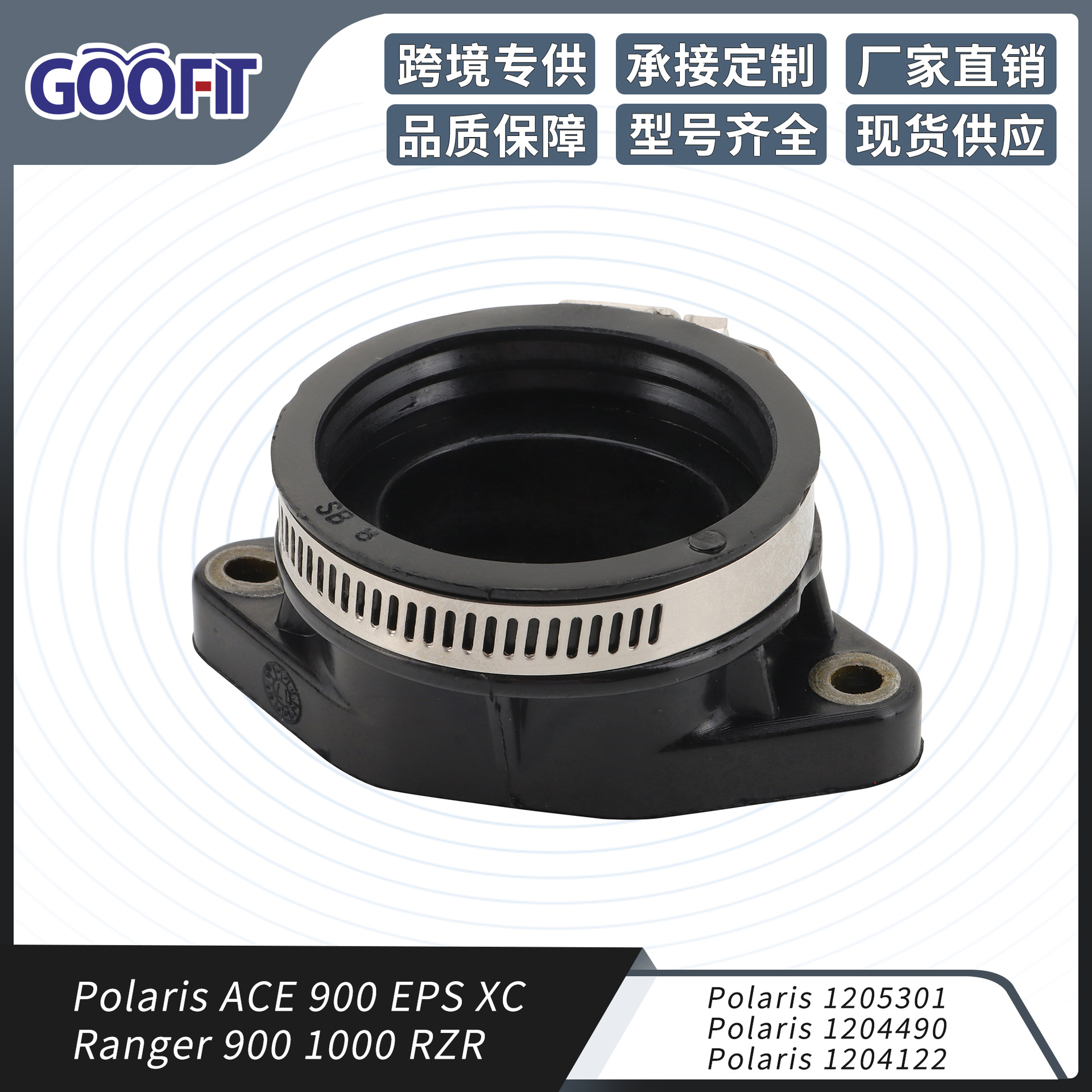 Motuoche Motorcycle Intake Manifold Adapter for Polaris ACE 900 EPS XC Ranger 900 1000 (Auto Parts and Accessories) - p091-xt115