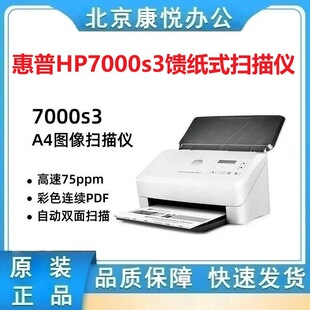 Hp Hp Scanjet Enterprise Flow 7000S3 Continuous Automatic Double Paper Feed Scanner