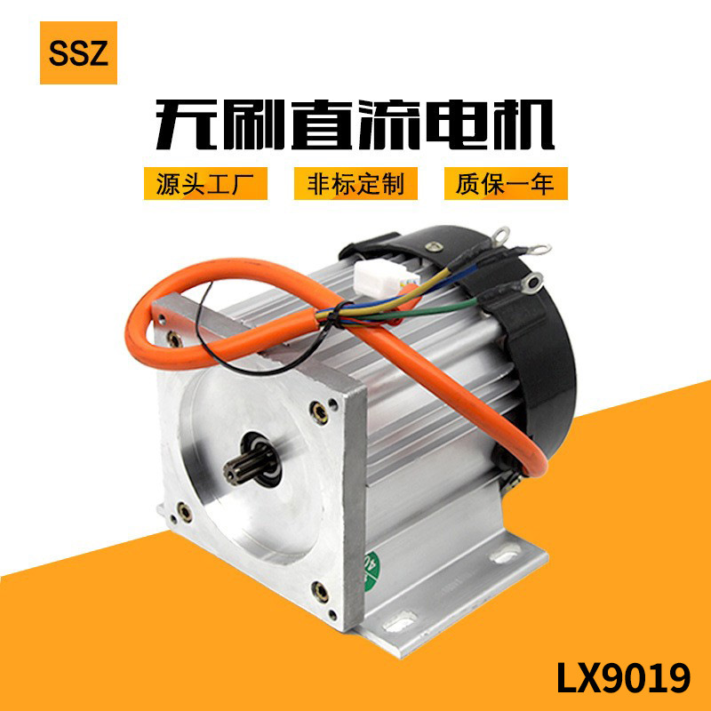 จัดหา รถสามล้อไฟฟ้า มอเตอร์ 48V แบตเตอรี่ ยานพาหนะวิศวกรรม 60V72V มอเตอร์กระแสตรงไร้แปรงถ่านกำลังสูง 800W