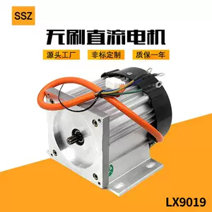 จัดหา รถสามล้อไฟฟ้า มอเตอร์ 48V แบตเตอรี่ ยานพาหนะวิศวกรรม 60V72V มอเตอร์กระแสตรงไร้แปรงถ่านกำลังสูง 800W