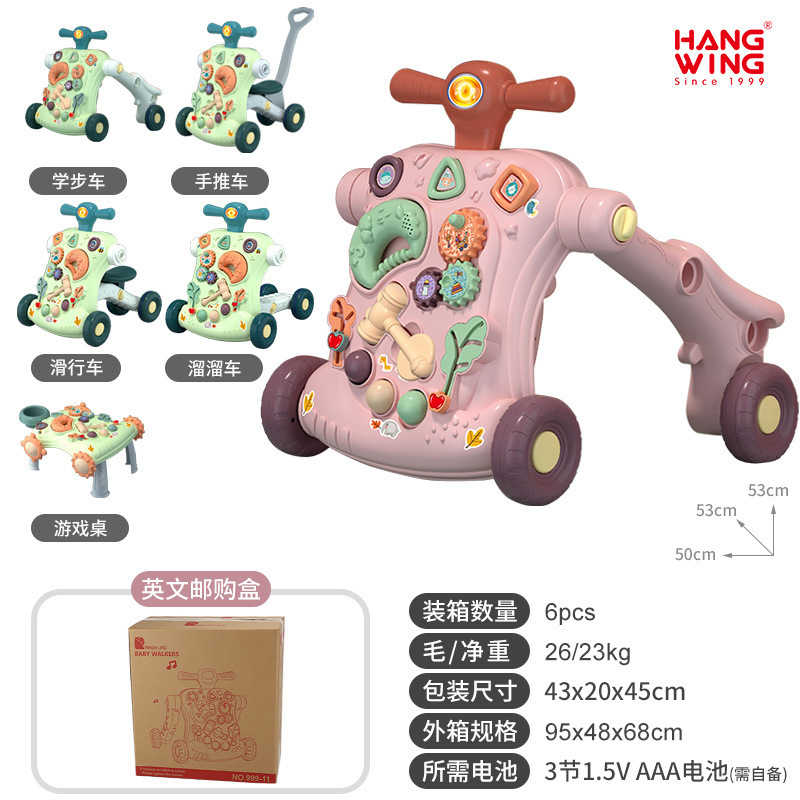 새로운 모델-5 모드 다기능-빨간색