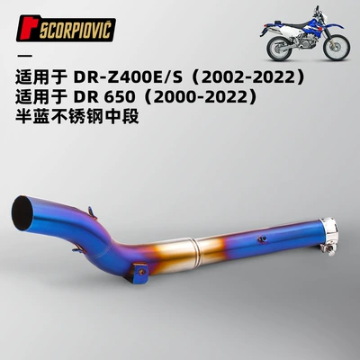 steel front section tail — Motorcycle exhaust pipe - drz400dr650-semi-blue-stainless-steel-middle-section-2000-2022