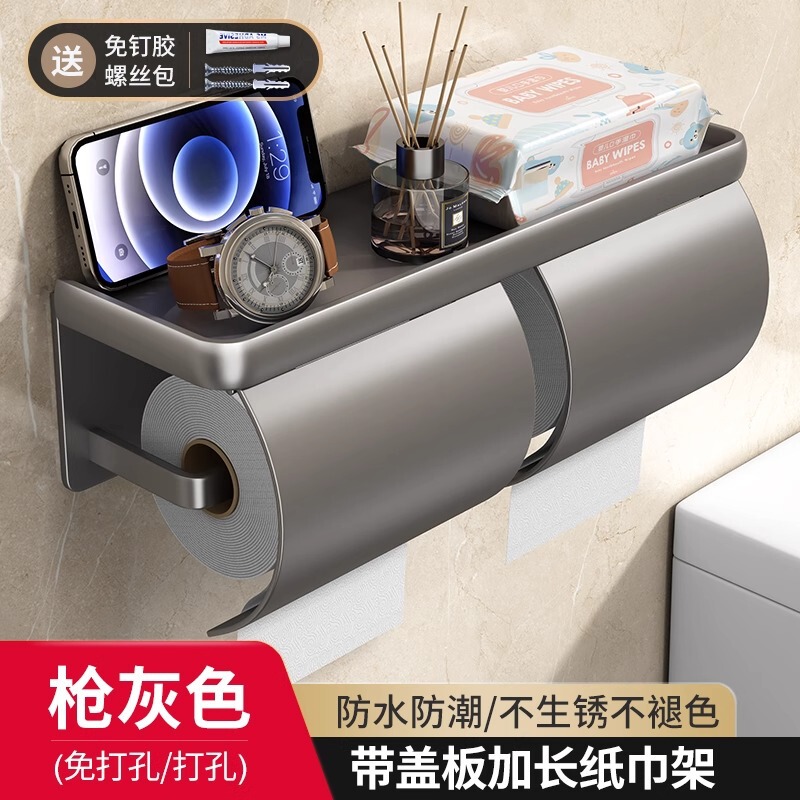トイレペーパーホルダー 壁掛け式トイレペーパーラック 浴室用 穴あけ不要トイレットペーパーボックス ロールペーパー収納ラック 防水タイプ|undefined