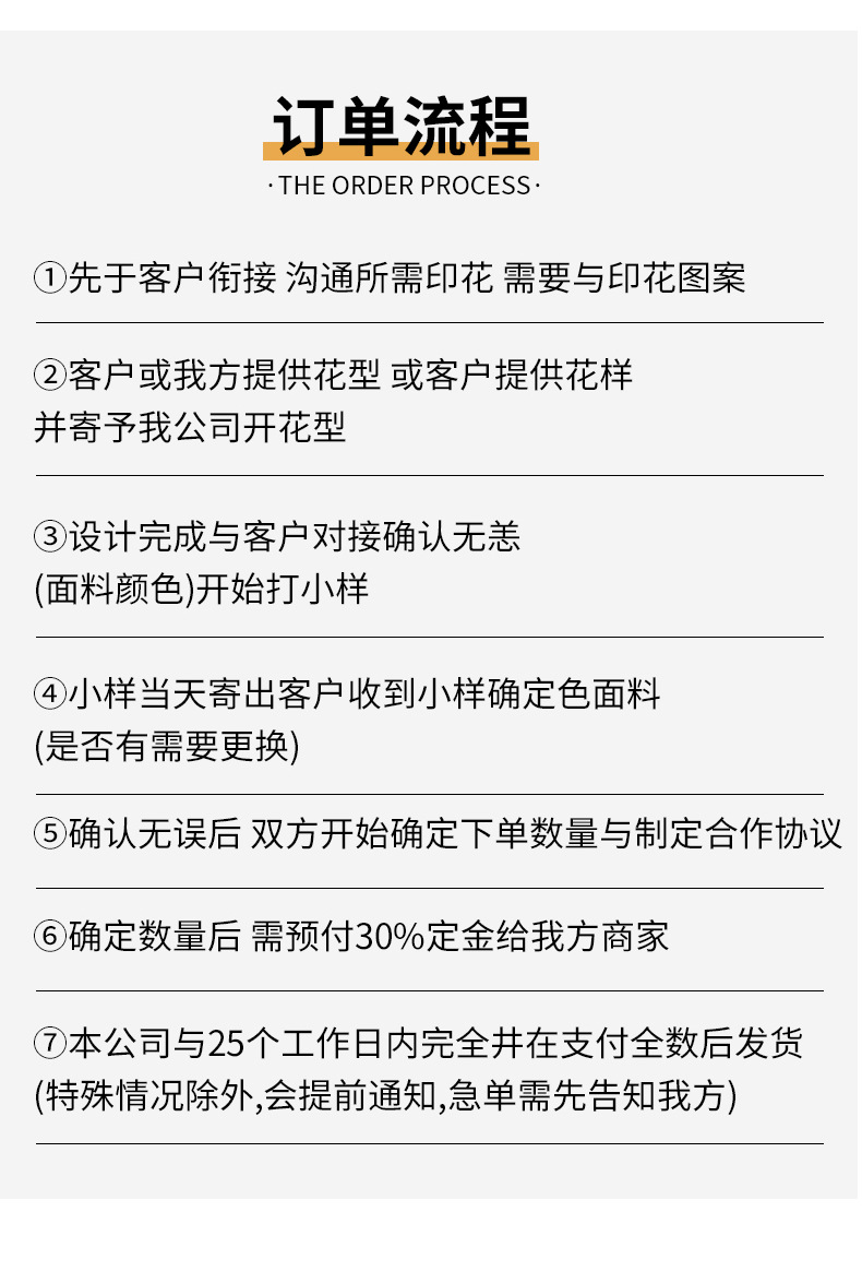 详情_14.jpg