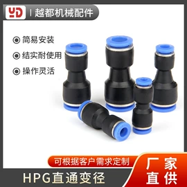 气动接头;塑机配件;球阀