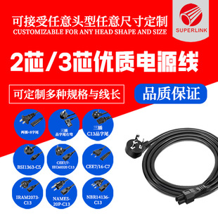 �S��ֱ���Դ�������^ ��Ҏ��2о/3о�Դ�� ��X��������Դ��