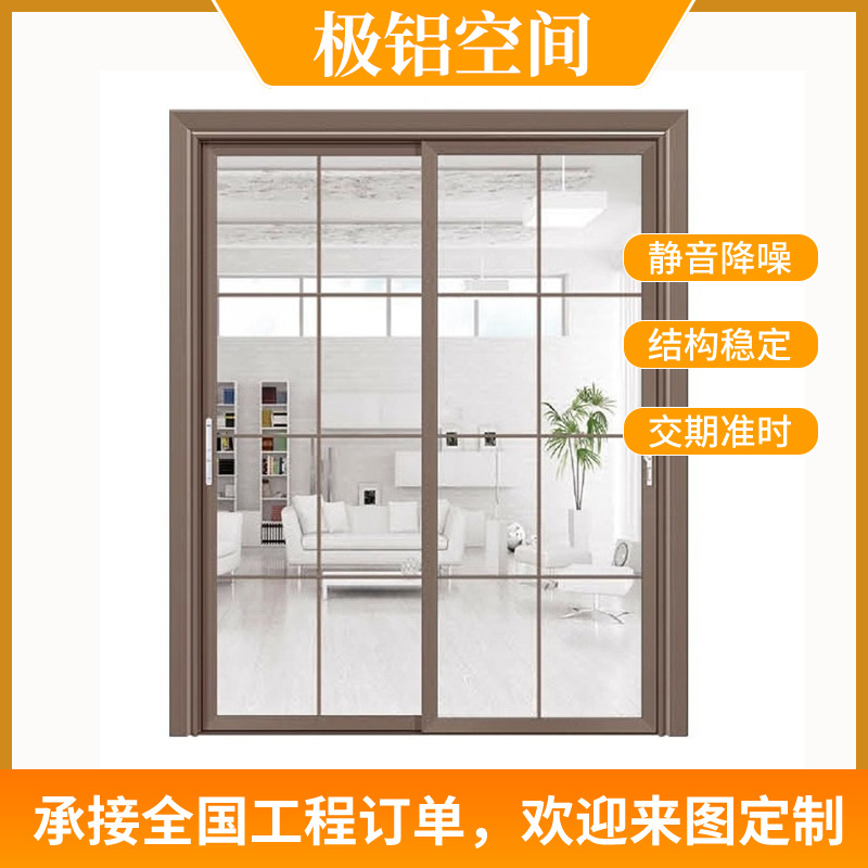 铝合金玻璃推拉门加工定制厨房钢化玻璃两移动中窄平移门生产厂家