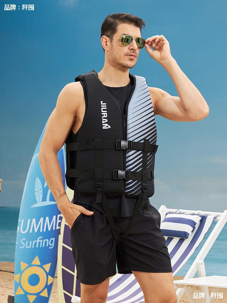 成人船用水域救援轻薄韩版时尚矶钓海钓马甲腰带隐形便携式救生衣