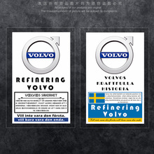 JDMm֠XC90 S90 S60 XC40܇b܇NǰLoN