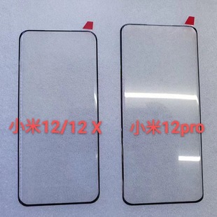 �m��С��15pro�o�׽��iȫ�z䓻�Ĥ��13Ultraȫ�zMIX����ȫ�zFold4