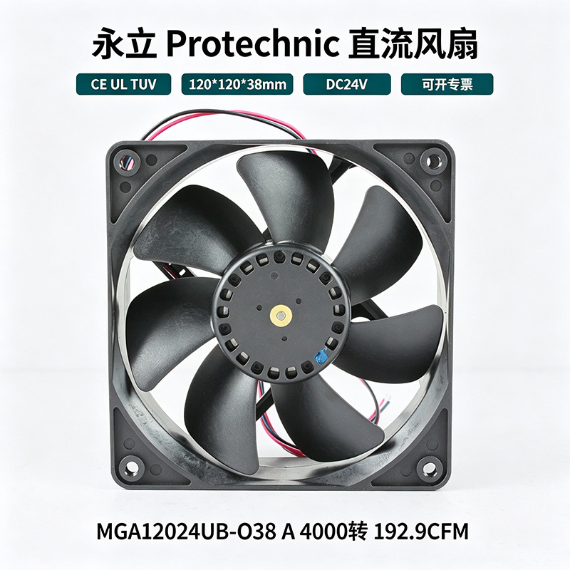 ����12038ֱ������MGA12024UB-O38A �����豸��ɢ�ȷ���12cm