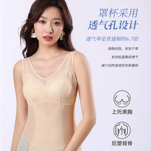 春夏新款内搭性感蕾丝背心文胸一体修身美背瘦身款打底吊带内搭