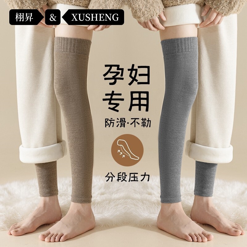 Long Knee Pads, Socks for Women, Autumn and Winter New Velvet Thickeneded Leg Covers, Imitation Cashmere Thigh Socks, Warm and Long Socks for Pregnant Women Long Knee Pads, Socks for Women, Autumn and Winter New Velvet Thickeneded Leg Covers, Imitation Cashmere Thigh Socks, Warm and Long Socks for Pregnant Women