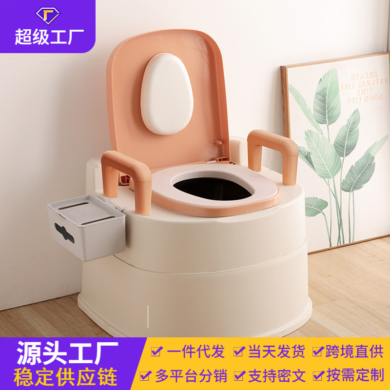 Inodoro de ancianos inodoro móvil mujeres embarazadas urinario inodoro engrosado escupidera ancianos desodorante Silla de baño interior