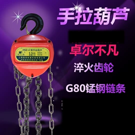 其他索具;收紧器;钢丝绳