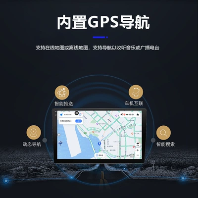 Universal Carplay Android Smart Multimedia — DVD Navigation