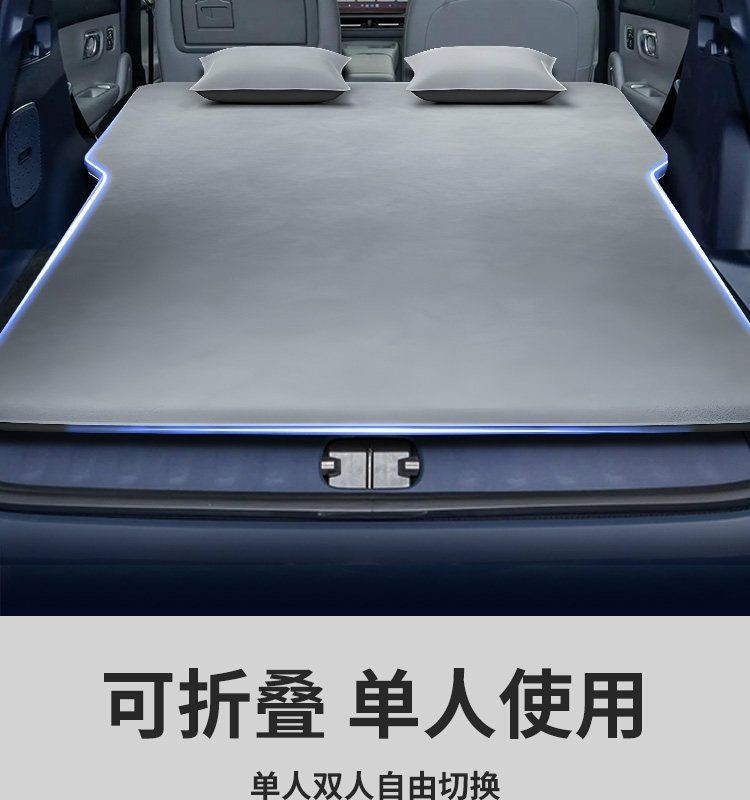 Leapmotor A10 Car Mattress Automatic Inflatable Bed Rear Seat Sleeping Pad Trunk Sleeping Gadget Travel Car Accessories