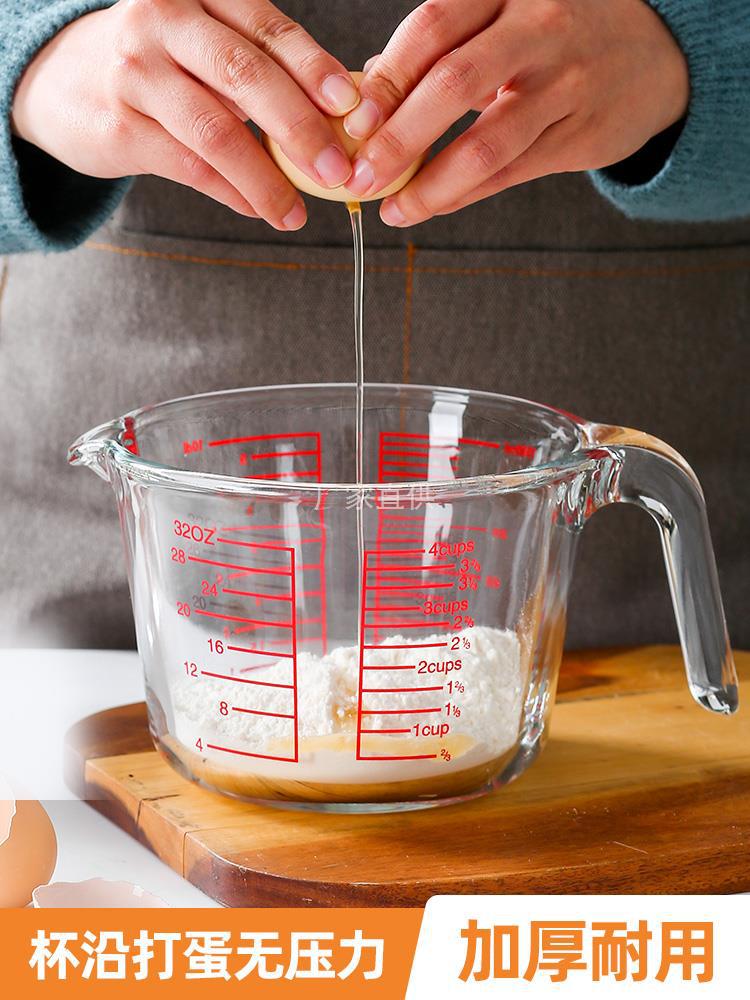玻璃量杯带刻度烘培家用食品级耐高温大容量毫升计量水厨房打蛋杯