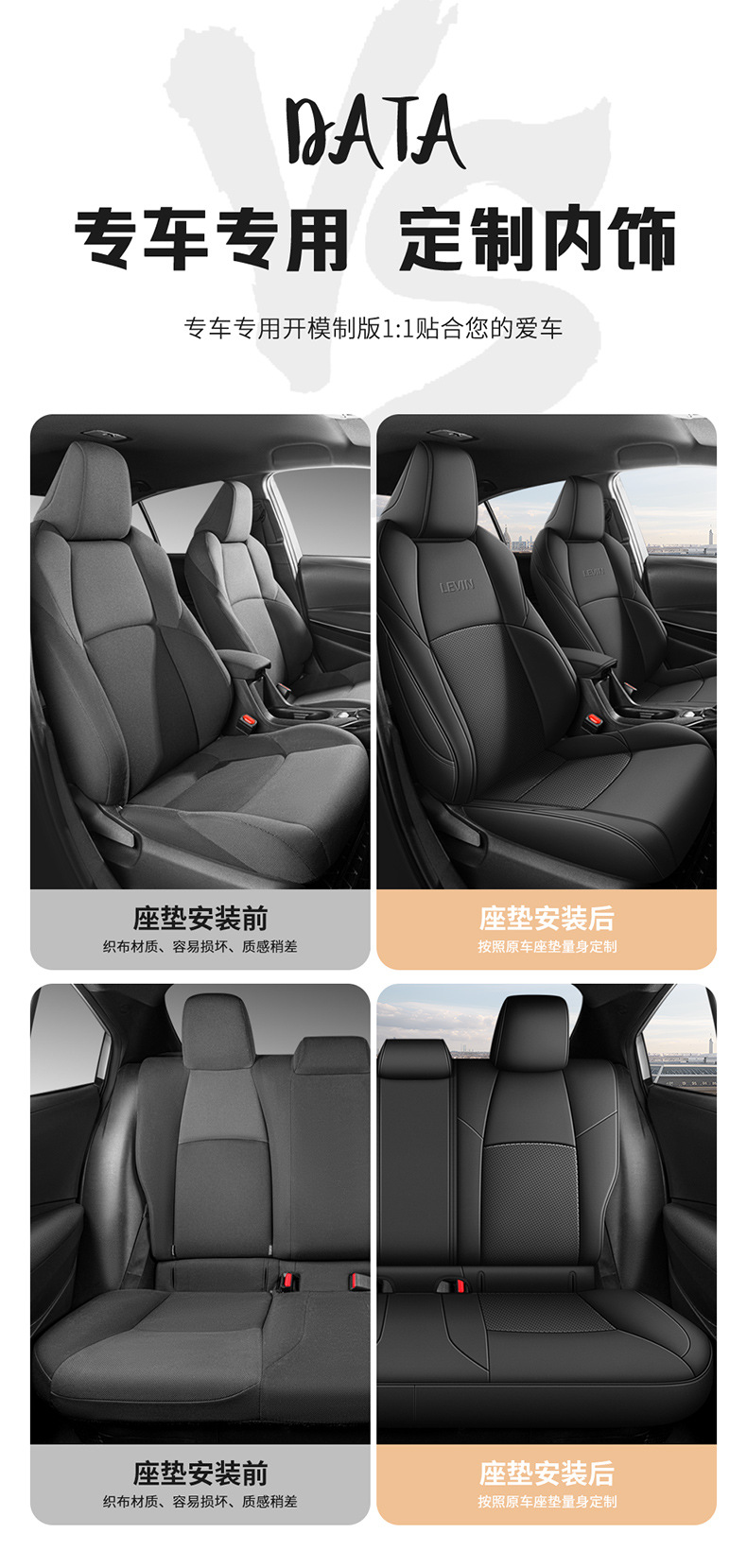 14-23 Toyota Ralink Special Car Seat Cover Full Cushion Leather Seat Cover Four Seasons Perforated Wash-Free Cushion