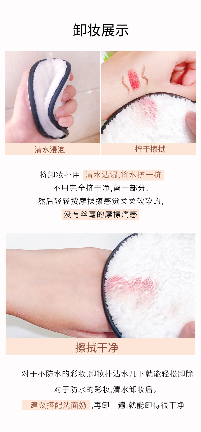 Щетка для лица 美妆工具娇泊丝魔法懒人清水卸妆粉扑 网红同款洗脸扑卸妆棉