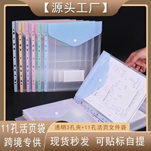 �羳��Ʒ11�׻�ҳ����͸��3���ļ��а칫����ѧ���Ծ������ļ���