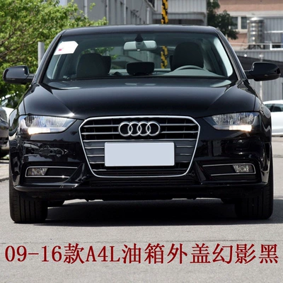 Q3 Fuel Tank Outer Cover Gasoline Tank cap - 09-16-a4l-fuel-tank-cap-phantom-black-paint