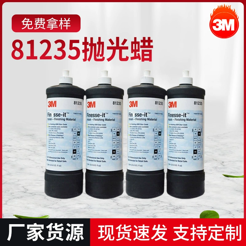 Genuine 3M 81235 polishing wax piano furniture polished white wax abrasive abrasive abrasive abrasive often use scratches polishing