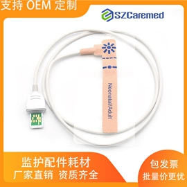 通用医疗器具;个人护理电器;一次性医用材