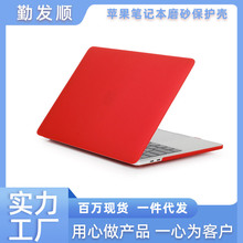 适用新款Pro Touch bar A1706 A1707 A1932 苹果笔记本磨砂保护壳