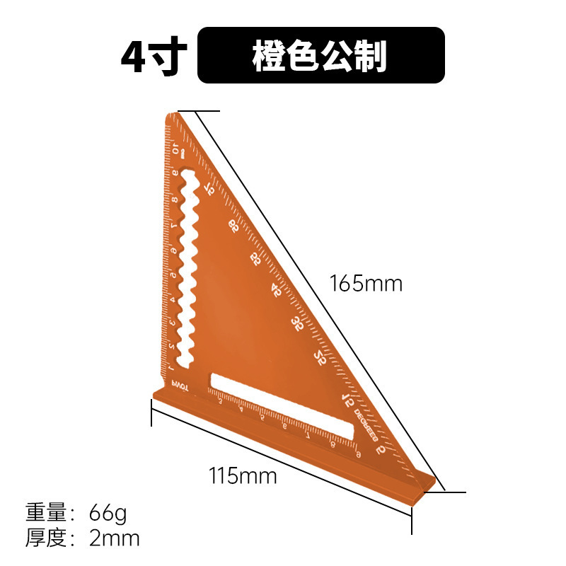 メートル法とインチ 4 インチ 7inch 12inch 多機能厚みのあるアルミニウム プロファイル 45 度角度定規 30cm アルミニウム合金三角定規|undefined