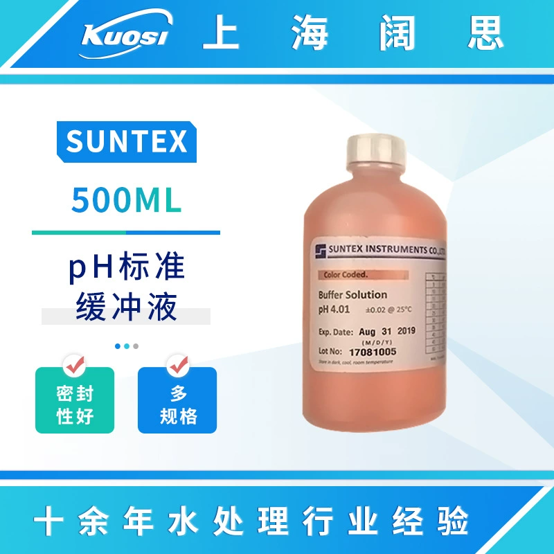 SUNTEX Standard PH4.00/7,00/10,00 Калибровочный стандартный буфер для реагентов pH/ОВП 500 мл