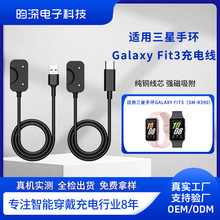 �m��������֭hGalaxy Fit3��늾�����SM-R390�ֱ�����ʽ�����