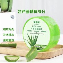 ���|�� �J�C�������z300g/�� �ļ���Ů���TĨ�aˮ�ﶬ�����o�w