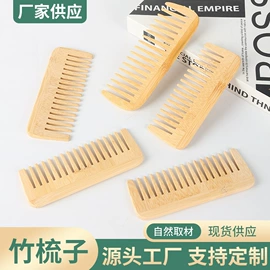 美发梳;一次性梳子;木质工艺品