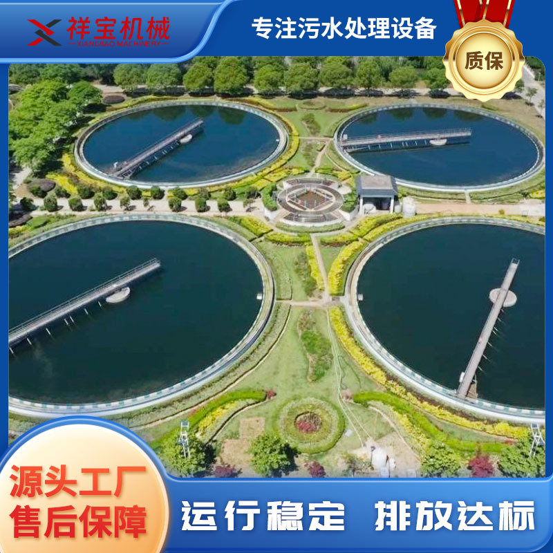全自动中心传动商用刮泥机 工业污泥处理刮吸泥机 桁车式刮泥机