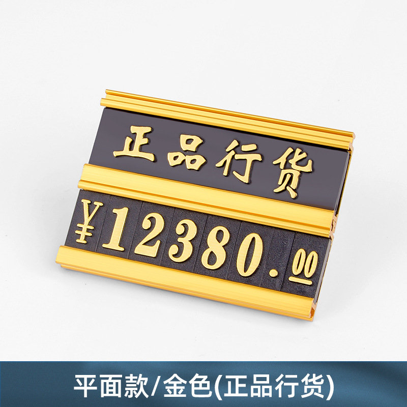 대형 골드 정품 라이센스 플랫