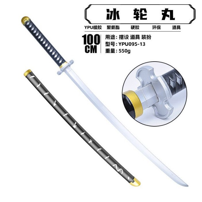 三国兵器周辺165cm大PU吕布方天画シャチ双月シャチ武器模型プラスチック玩具置物|undefined