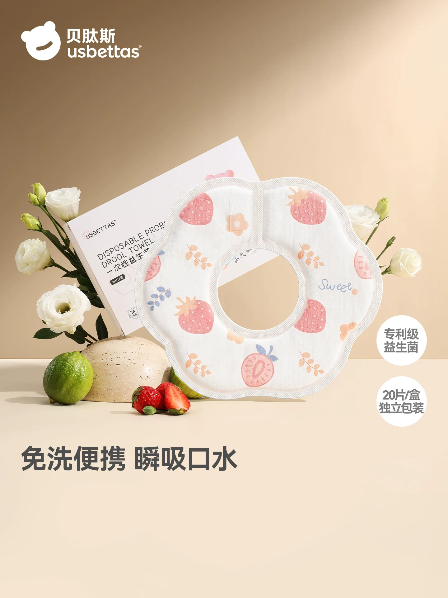 商品图
