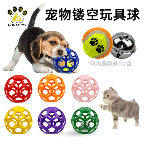 Comical Pet Dog Toy Hollow Tennis Ball Bell TPR Plastic Durable Biting Elastic Rubber Ball Pet Supplies Wholesale
