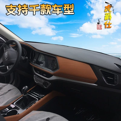 Günəş əleyhinə siperlik – light-proof mat suitable for Zhongtai