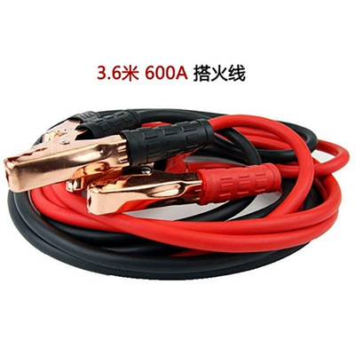 600A wire clamp wire: Car on the line of fire