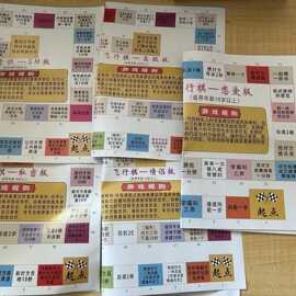 激情道具情侣调教狗奴cos用品 SM情趣飞行棋主人任务游戏另类玩具