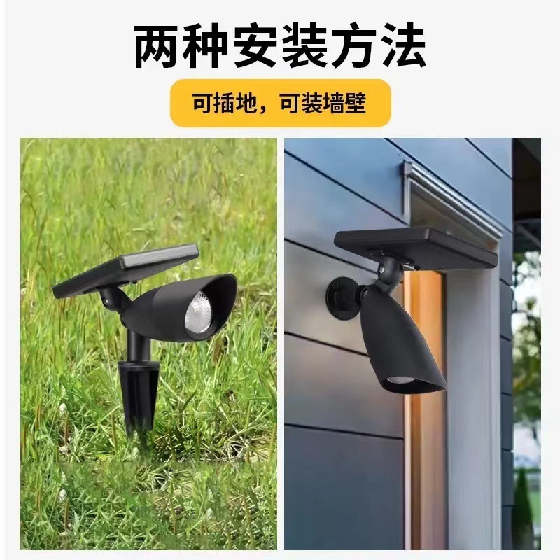 スポットライト屋外ガーデンライト単結晶シリコン防水ヴィラ庭園芝生ツリーライトLEDライトスマートセンサー|undefined