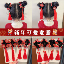 女童过年头饰假发新年红色皮筋发饰儿童国风发圈女孩古风流苏发绳