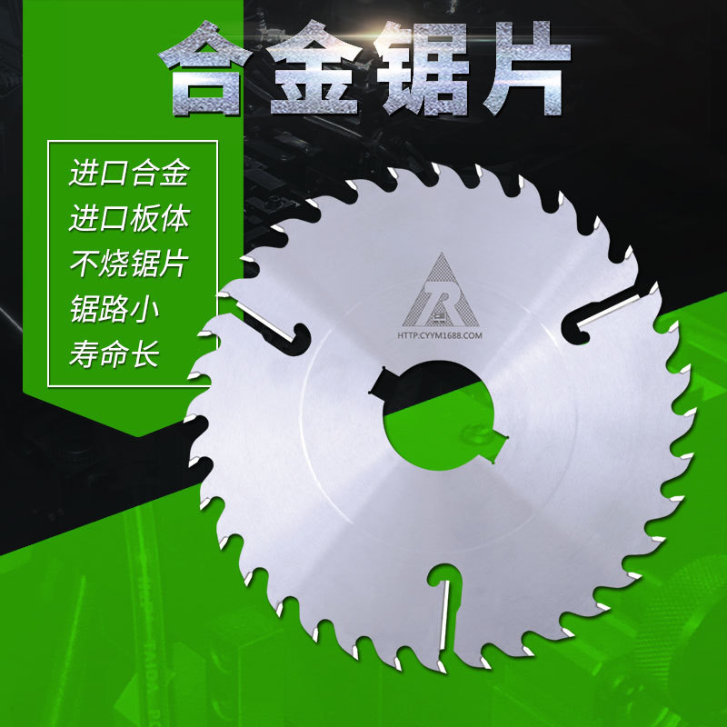 厂家直销木工锯片多片锯机用锯片切割片硬质合金圆盘锯片耐磨性强